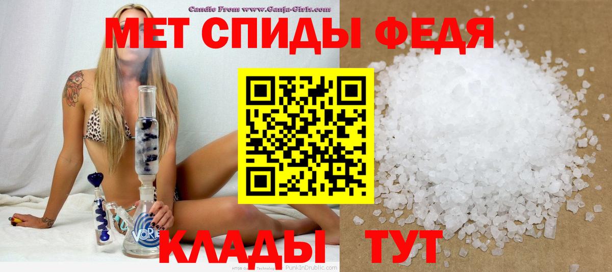 АМФ 98% Армавир