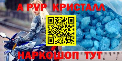амф Комсомольск-на-Амуре