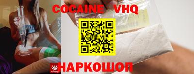 мяу мяу кристалл Бугуруслан