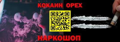 MDMA Premium VHQ Бузулук