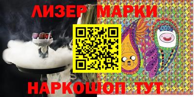 мяу мяу кристалл Бугуруслан