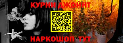 соль курить ск Конаково
