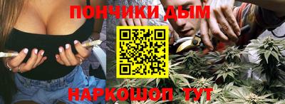 мяу мяу кристалл Бугуруслан