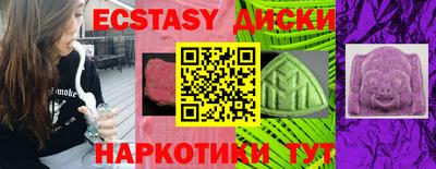 мяу мяу кристалл Бугуруслан