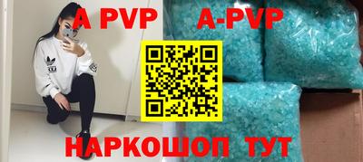mdpv Будённовск