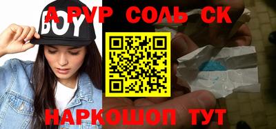 мяу мяу кристалл Бугуруслан