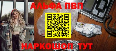 mdpv Будённовск