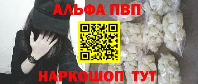 mdpv Будённовск