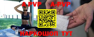 mdpv Будённовск