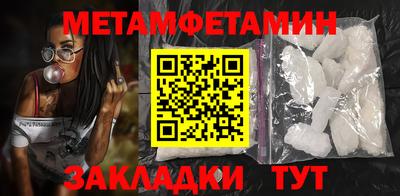 мяу мяу кристалл Бугуруслан