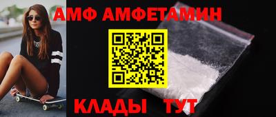 мяу мяу кристалл Бугуруслан