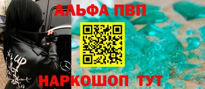 mdpv Будённовск