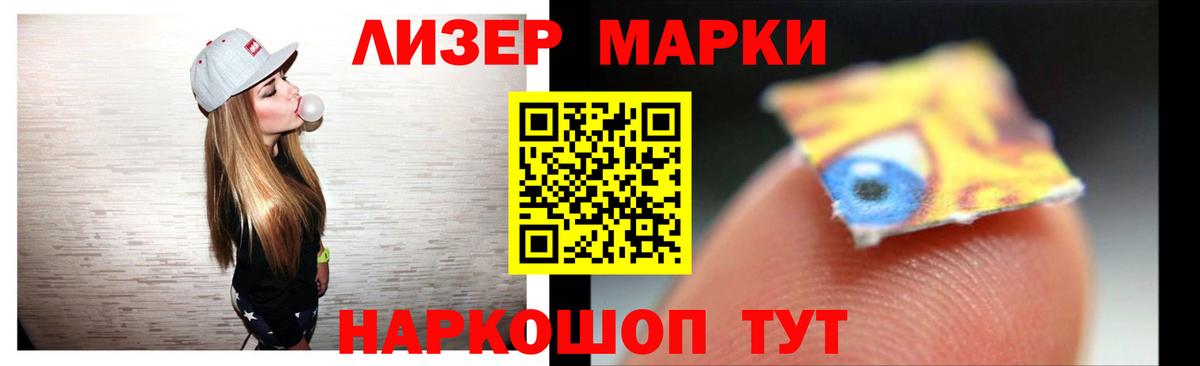 Армавир  Лсд 25 экстази ecstasy  LSD-25 экстази кислота  Вход с VPN 