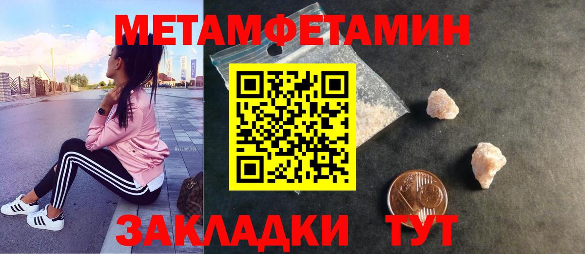 Канабис  КОКАИН  МАРИХУАНА  А ПВП СК   МЕФ   Армавир  ТГК  Гашиш  Вход с VPN 