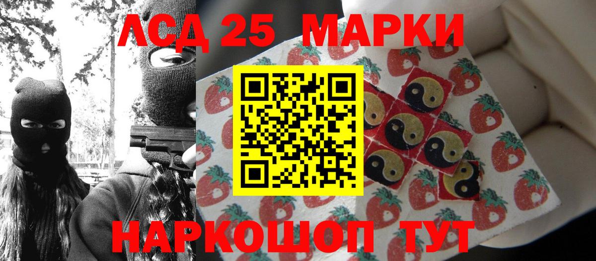Марки N-bome  Вход с VPN  Армавир  где купить наркоту  Марки N-bome 1500мкг 